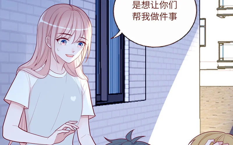 29 第29话 寻找通缉犯 第47页