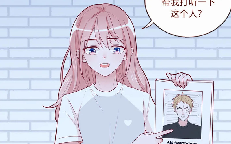 29 第29话 寻找通缉犯 第56页