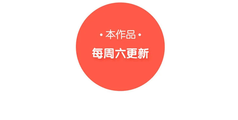 29 第29话 寻找通缉犯 第59页