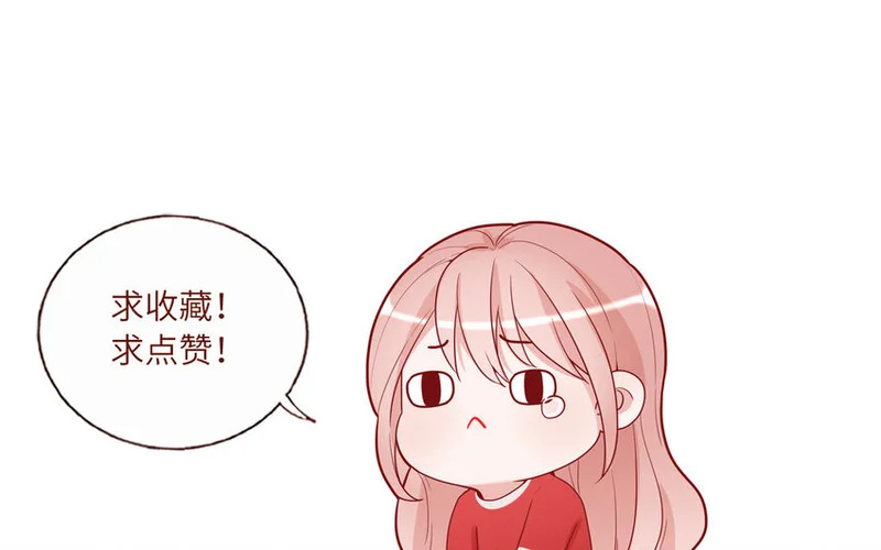 29 第29话 寻找通缉犯 第60页