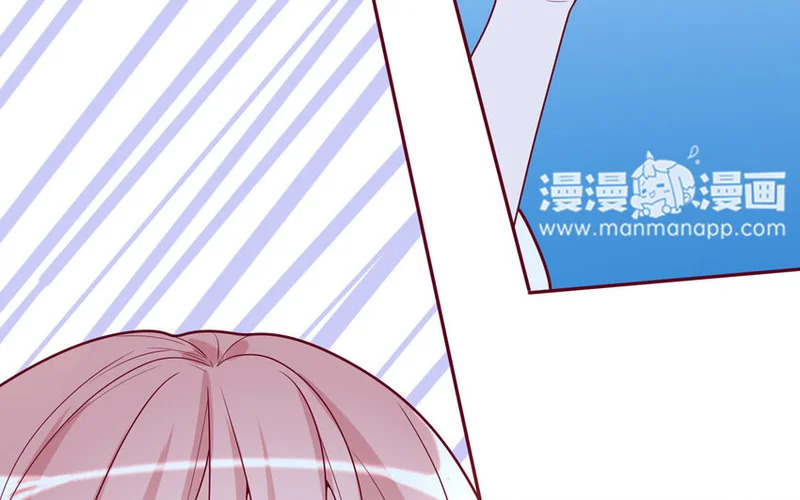 32 第32话 感谢费 第14页
