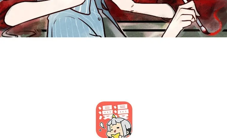 12 第11话 无妄之灾 第85页