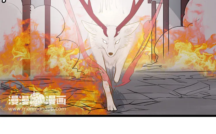 13 第12话 快变强吧 第11页