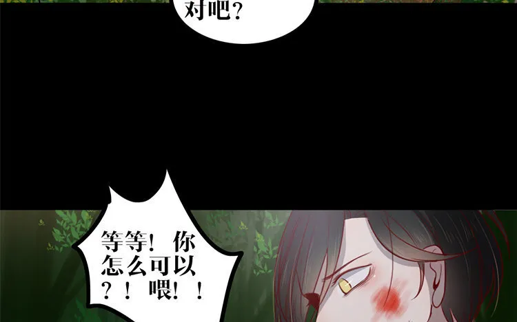 13 第12话 快变强吧 第18页