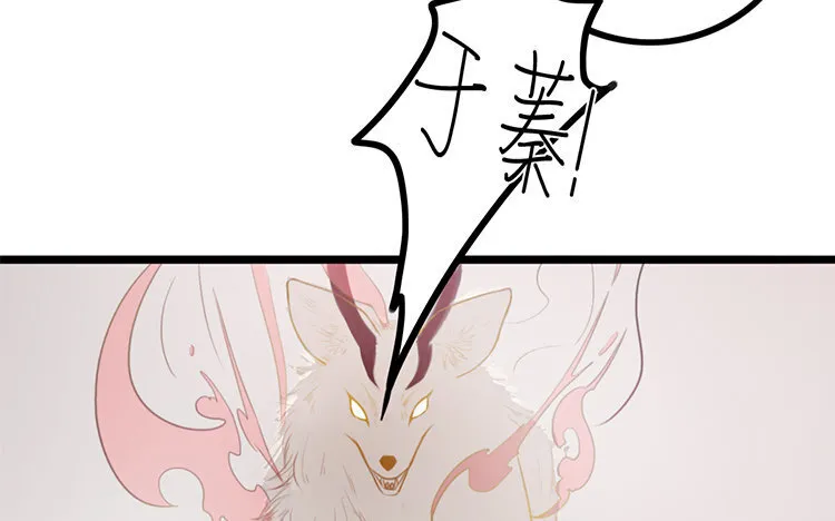 13 第12话 快变强吧 第22页