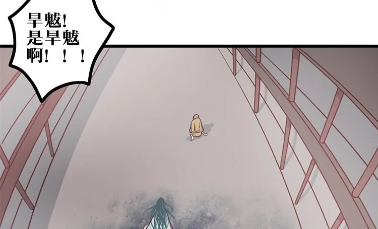 19 第18话 危机临近 第7页