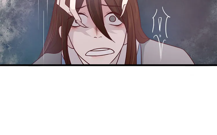 19 第18话 危机临近 第11页