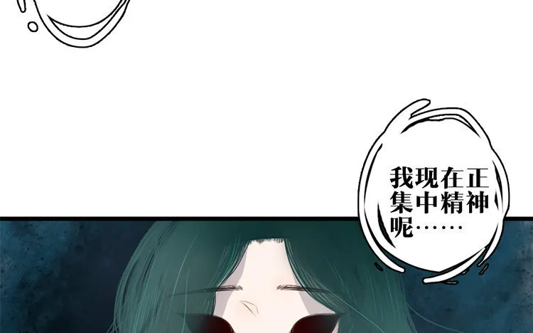 19 第18话 危机临近 第13页