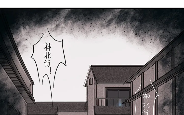 19 第18话 危机临近 第15页