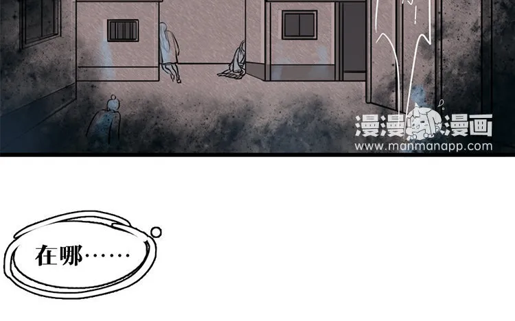 19 第18话 危机临近 第16页