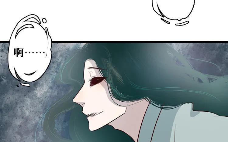 19 第18话 危机临近 第20页