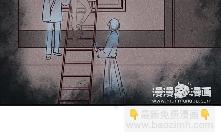 19 第18话 危机临近 第22页