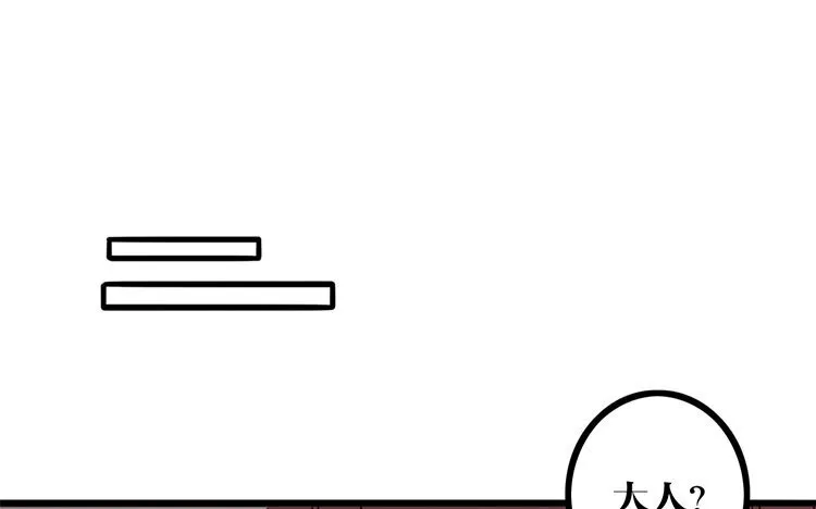 19 第18话 危机临近 第23页