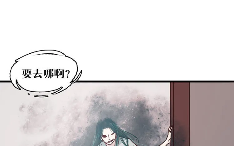 19 第18话 危机临近 第32页