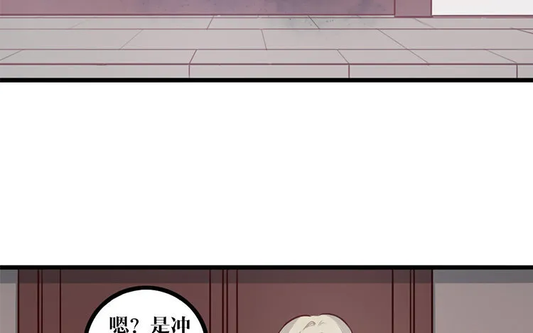19 第18话 危机临近 第34页