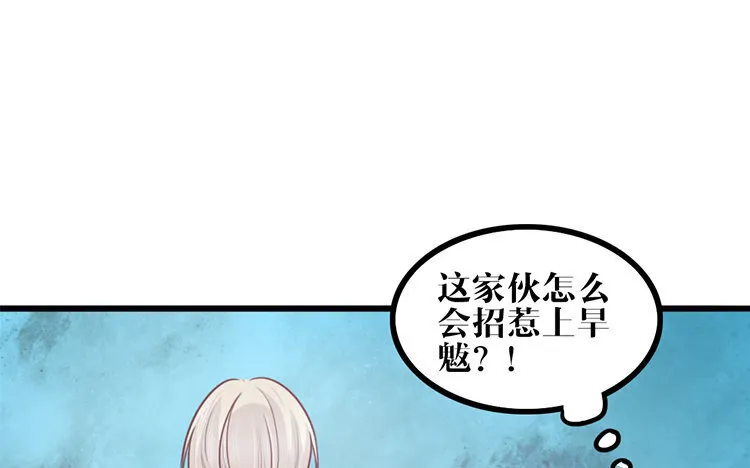 19 第18话 危机临近 第36页