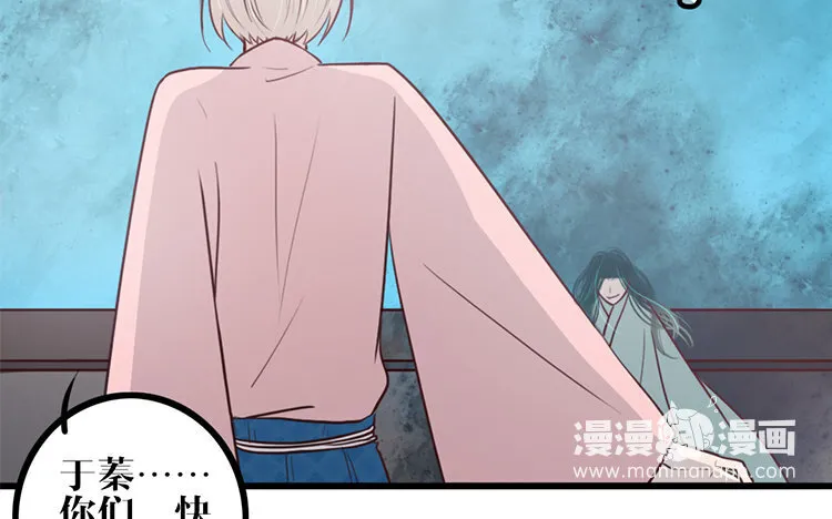 19 第18话 危机临近 第37页