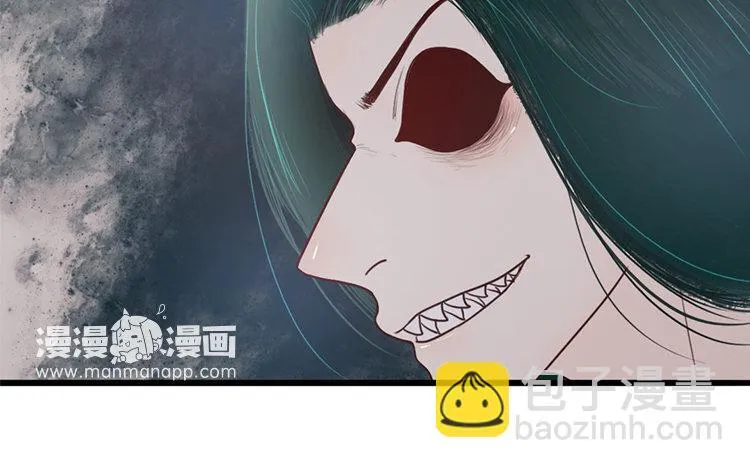 19 第18话 危机临近 第44页