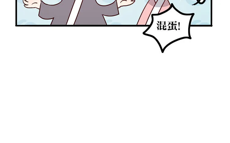 19 第18话 危机临近 第52页