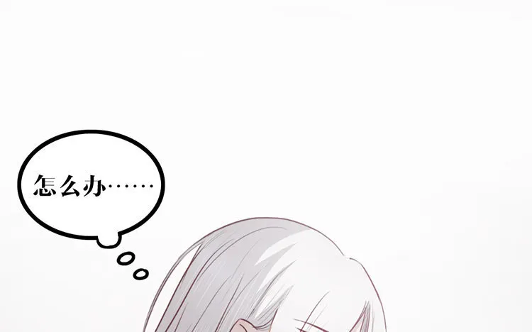 19 第18话 危机临近 第56页