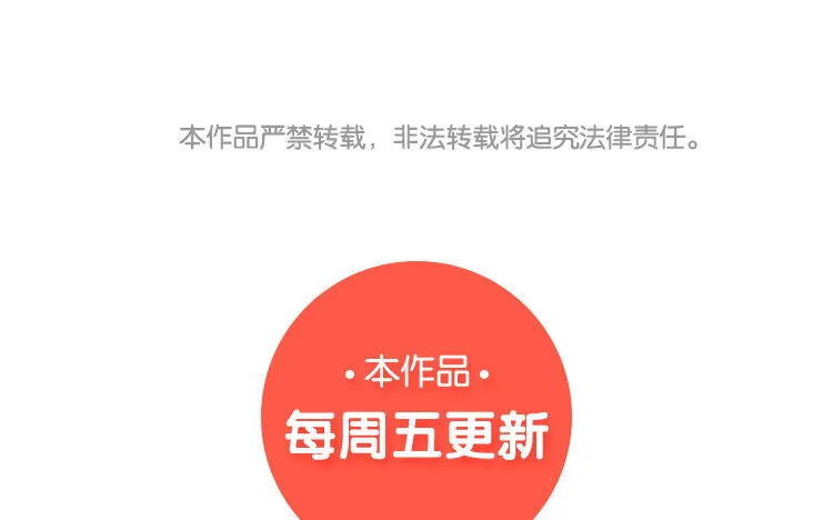 19 第18话 危机临近 第58页