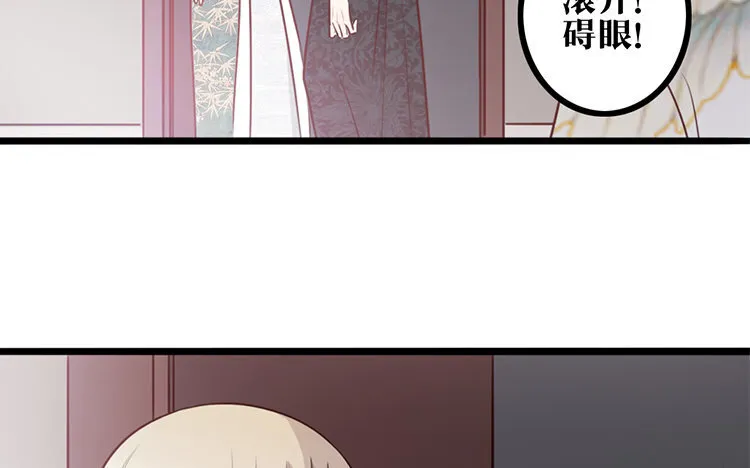 23 第22话 探寻过去 第14页