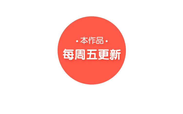 23 第22话 探寻过去 第69页