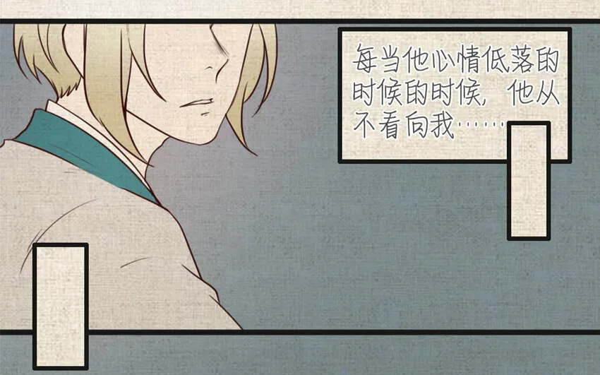49 第48话 真相 第20页