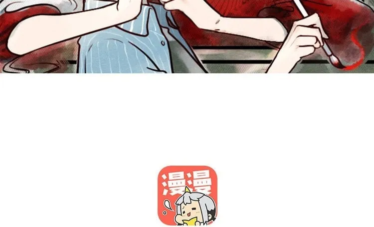 60 第59话 没有记录的人 第2页