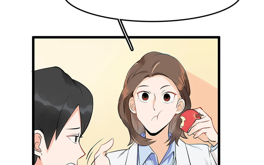 14 第15话 难相处的阿泰医生 第17页