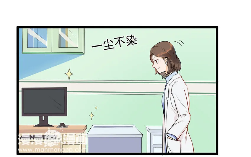 14 第15话 难相处的阿泰医生 第24页