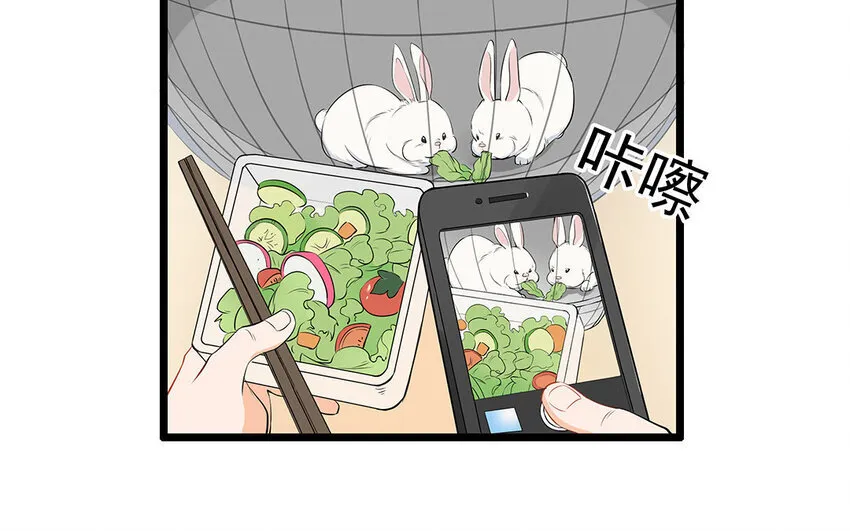 14 第15话 难相处的阿泰医生 第41页