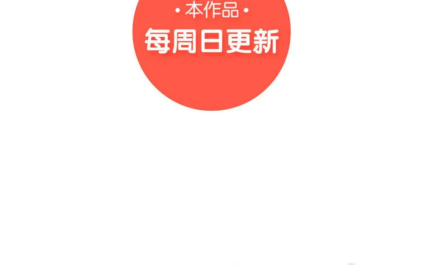 14 第15话 难相处的阿泰医生 第56页