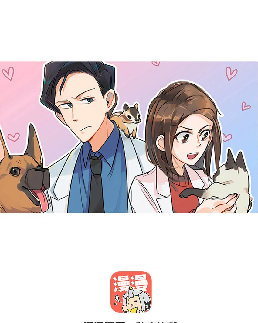 14 第15话 难相处的阿泰医生 第60页