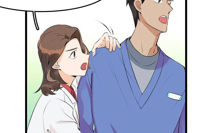 32 第33话 你救我助 第15页