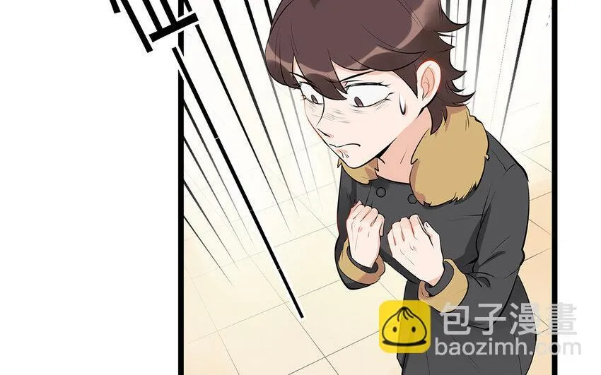 32 第33话 你救我助 第46页