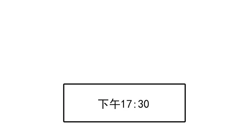 32 第33话 你救我助 第50页
