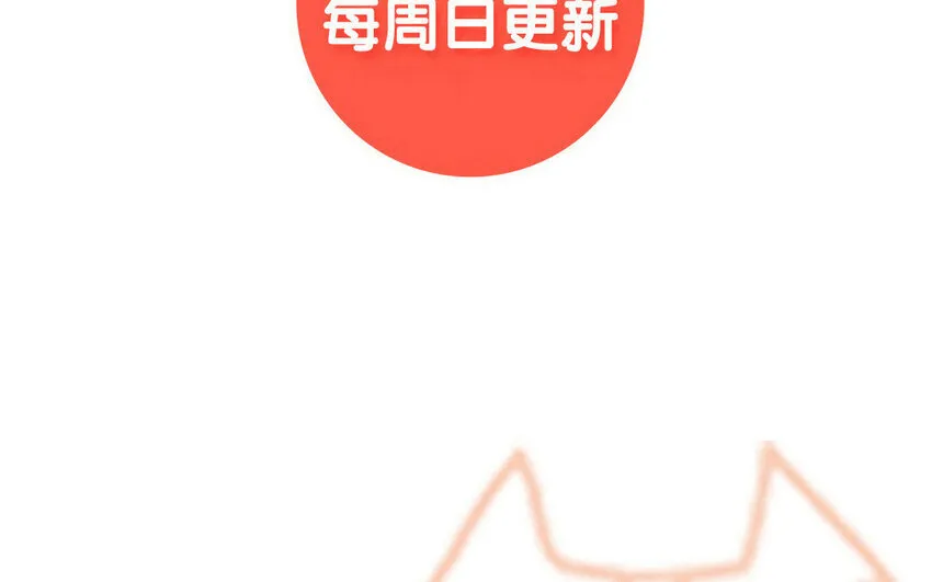 32 第33话 你救我助 第61页