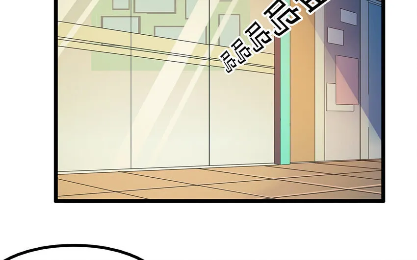 33 第34话 生意兴隆的后果 第12页