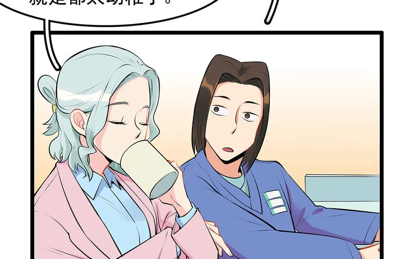 33 第34话 生意兴隆的后果 第25页