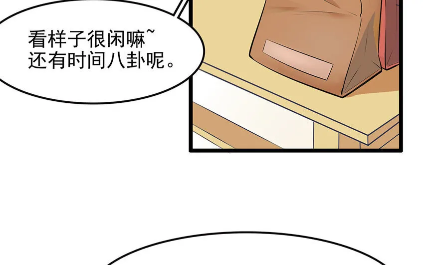 33 第34话 生意兴隆的后果 第27页