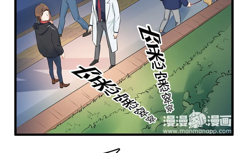 33 第34话 生意兴隆的后果 第49页