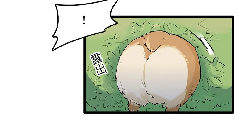 33 第34话 生意兴隆的后果 第50页