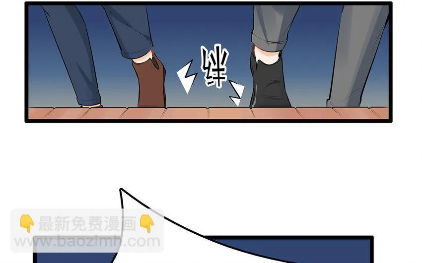 33 第34话 生意兴隆的后果 第52页