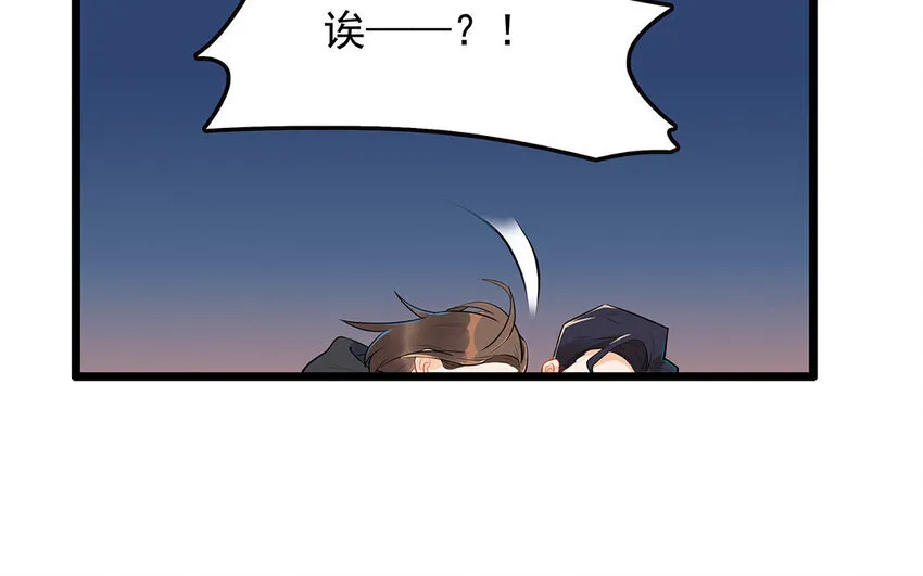33 第34话 生意兴隆的后果 第53页