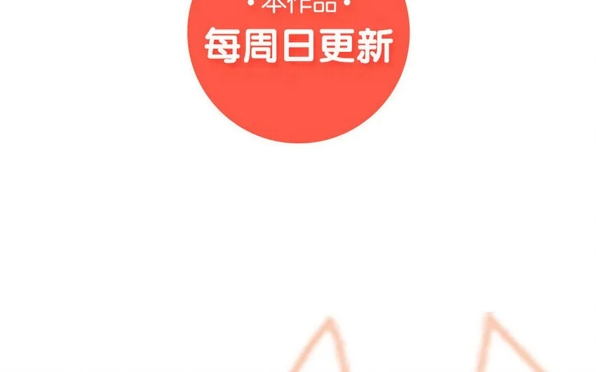 33 第34话 生意兴隆的后果 第55页