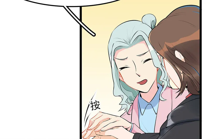 35 第36话 送礼物 第21页