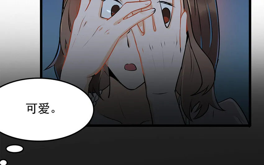 37 第38话 谁要跟他/她一起做！ 第23页