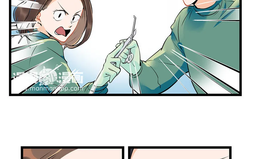37 第38话 谁要跟他/她一起做！ 第42页