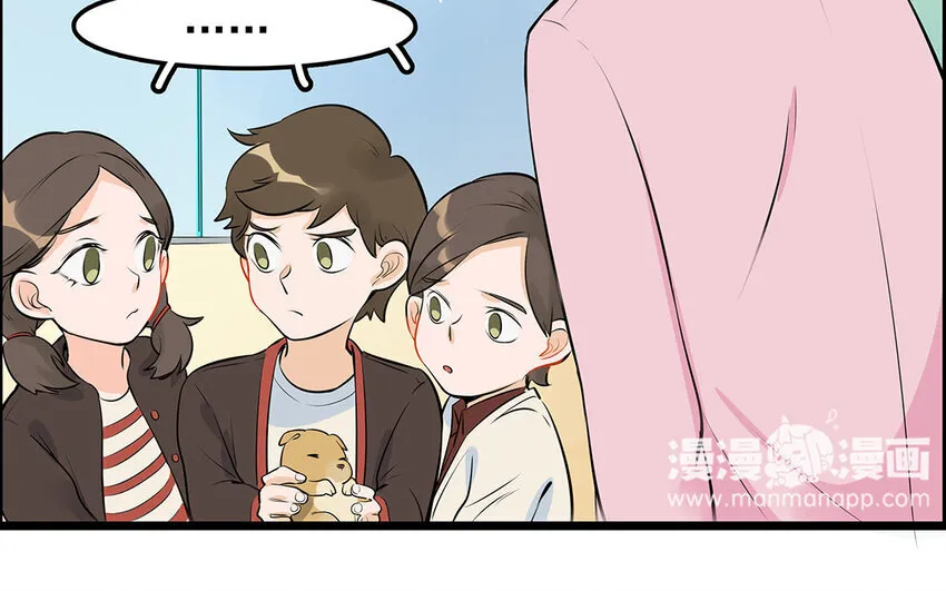 37 第38话 谁要跟他/她一起做！ 第52页